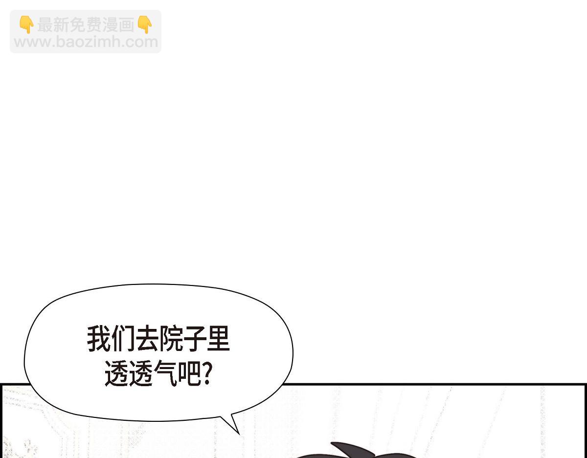 第41话 真心祝贺你结婚(1/4)-第41话