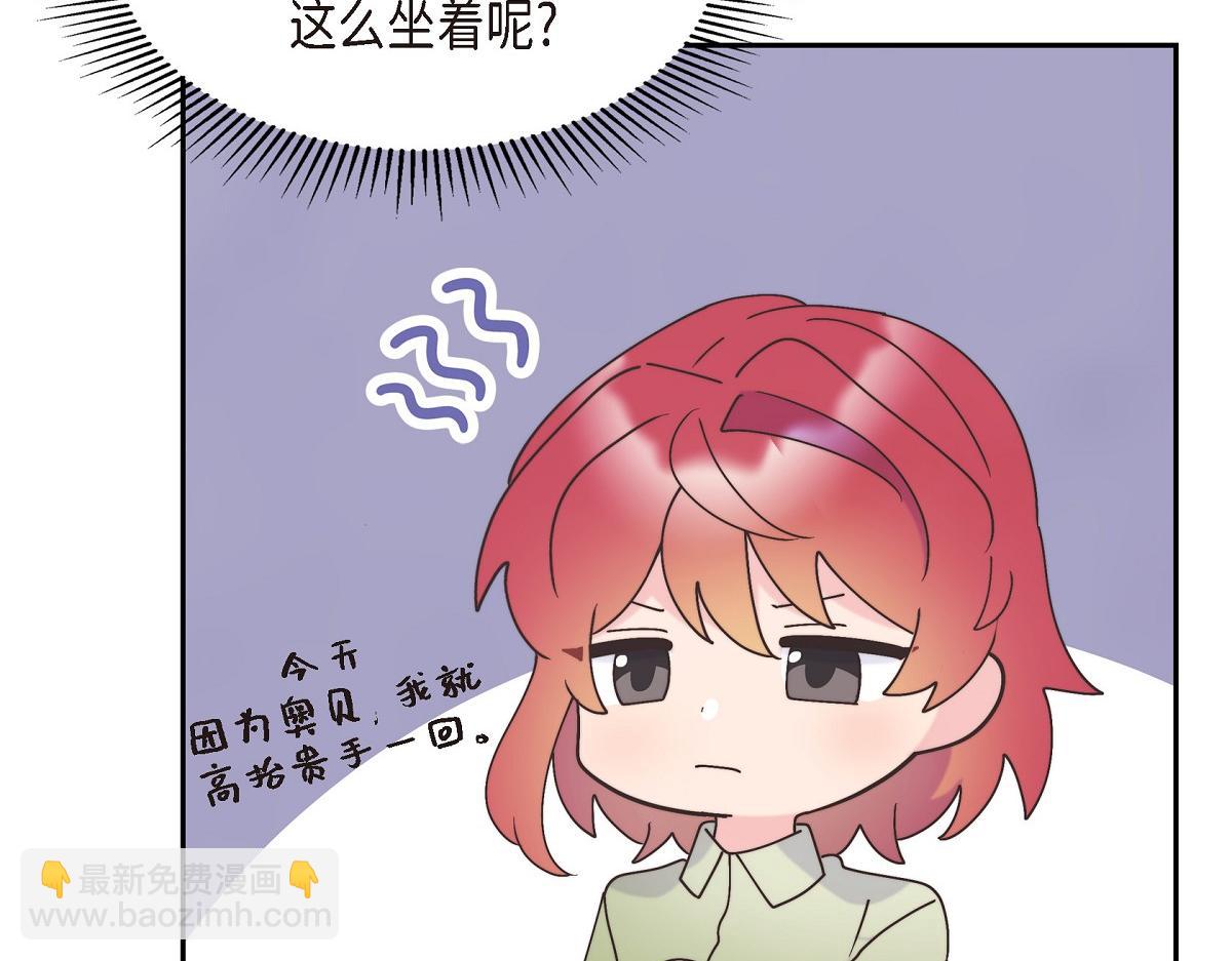 第41话 真心祝贺你结婚(1/4)-第41话