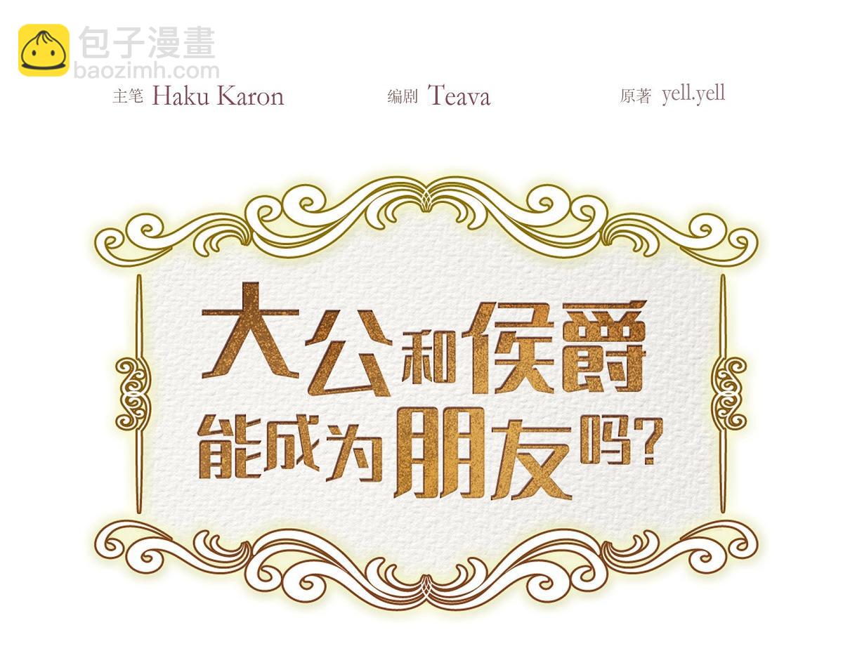 第41话 真心祝贺你结婚(1/4)-第41话