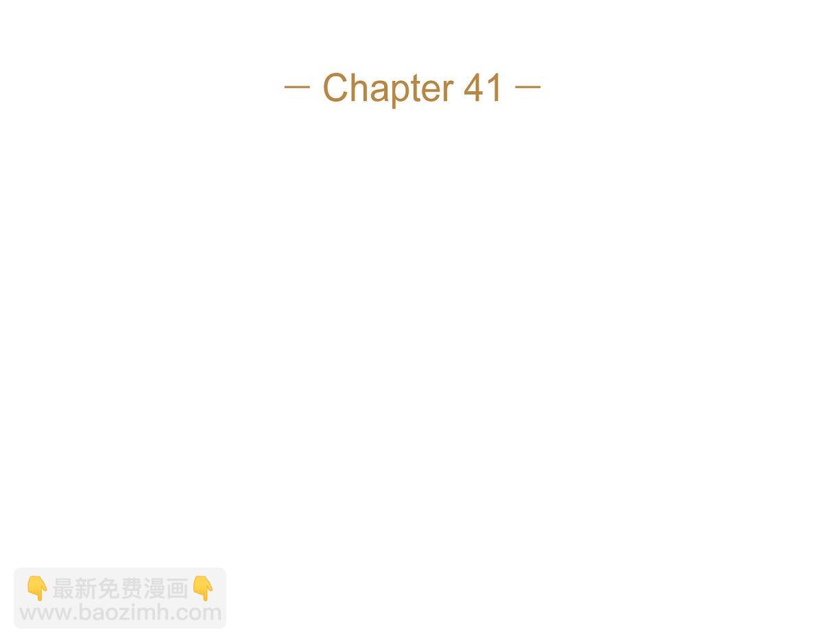 第41话 真心祝贺你结婚(1/4)-第41话