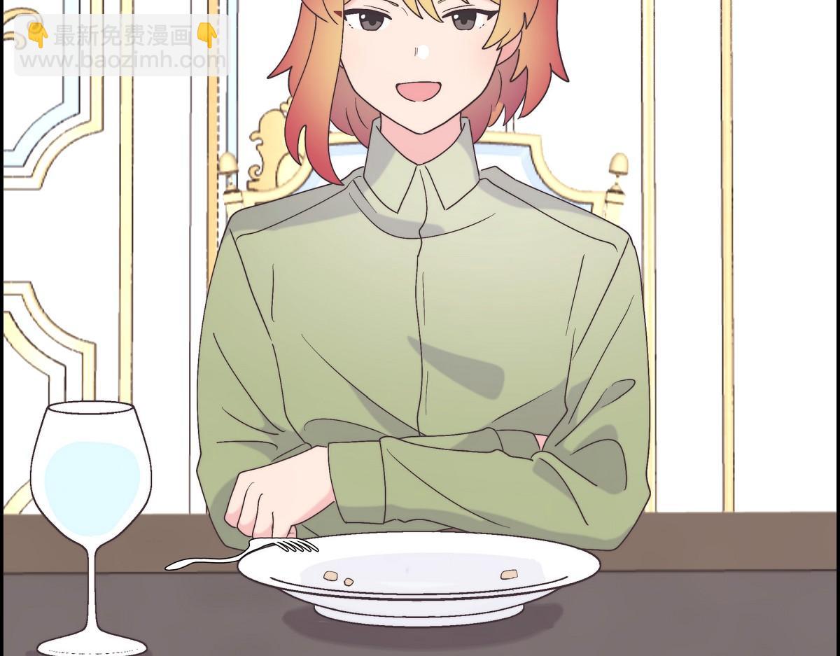 第41话 真心祝贺你结婚(1/4)-第41话