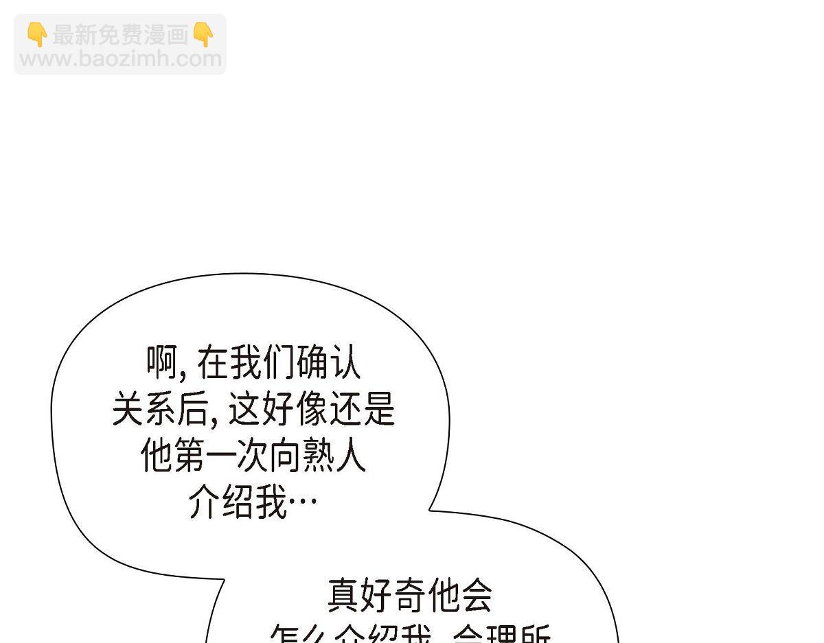 第43话 原来他是个只会学习的孩子(1/5)-第43话