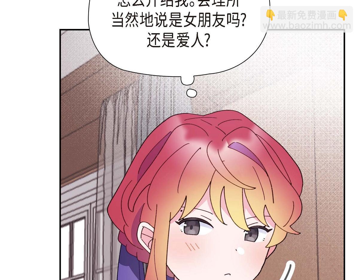 第43话 原来他是个只会学习的孩子(1/5)-第43话