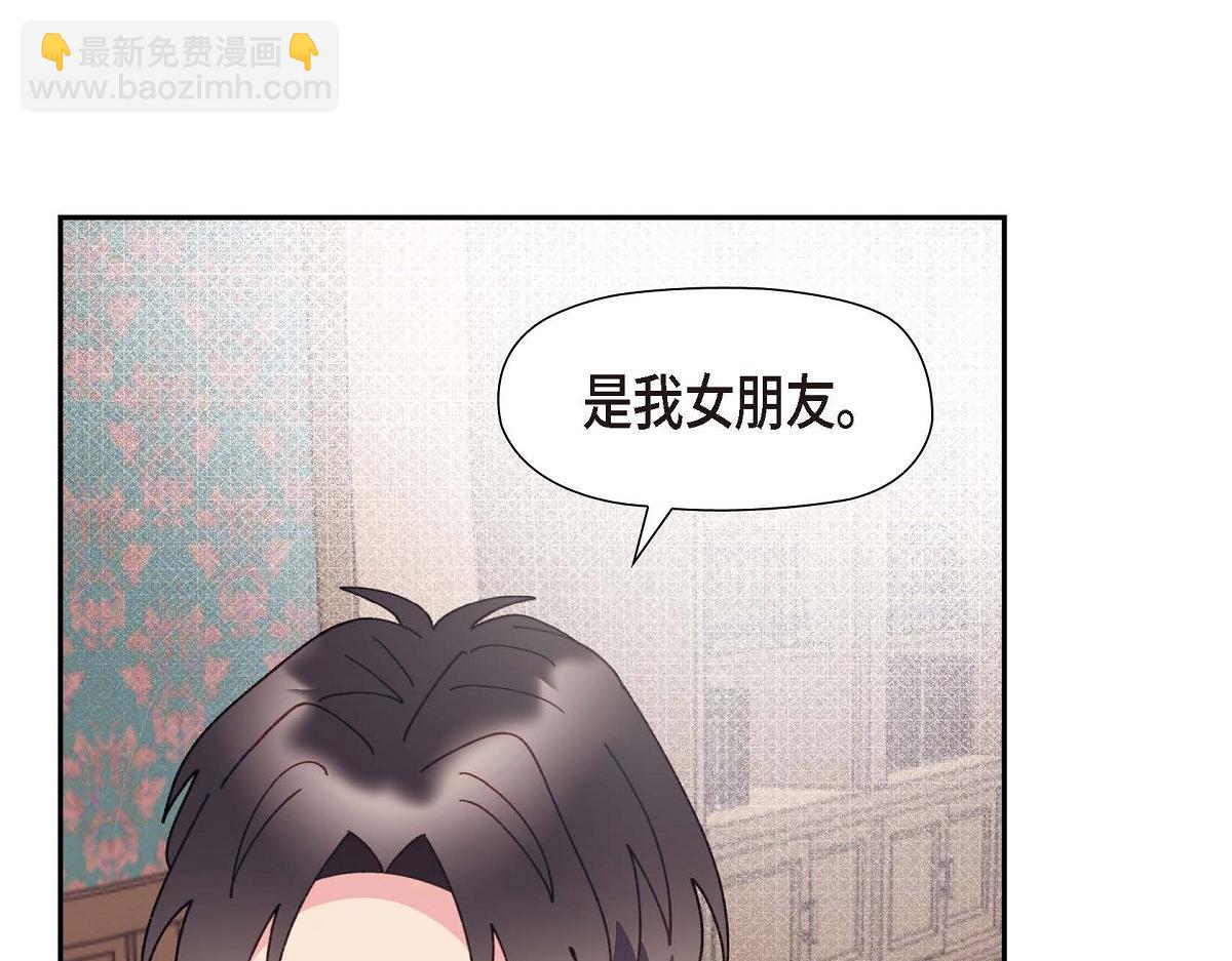 第43话 原来他是个只会学习的孩子(1/5)-第43话