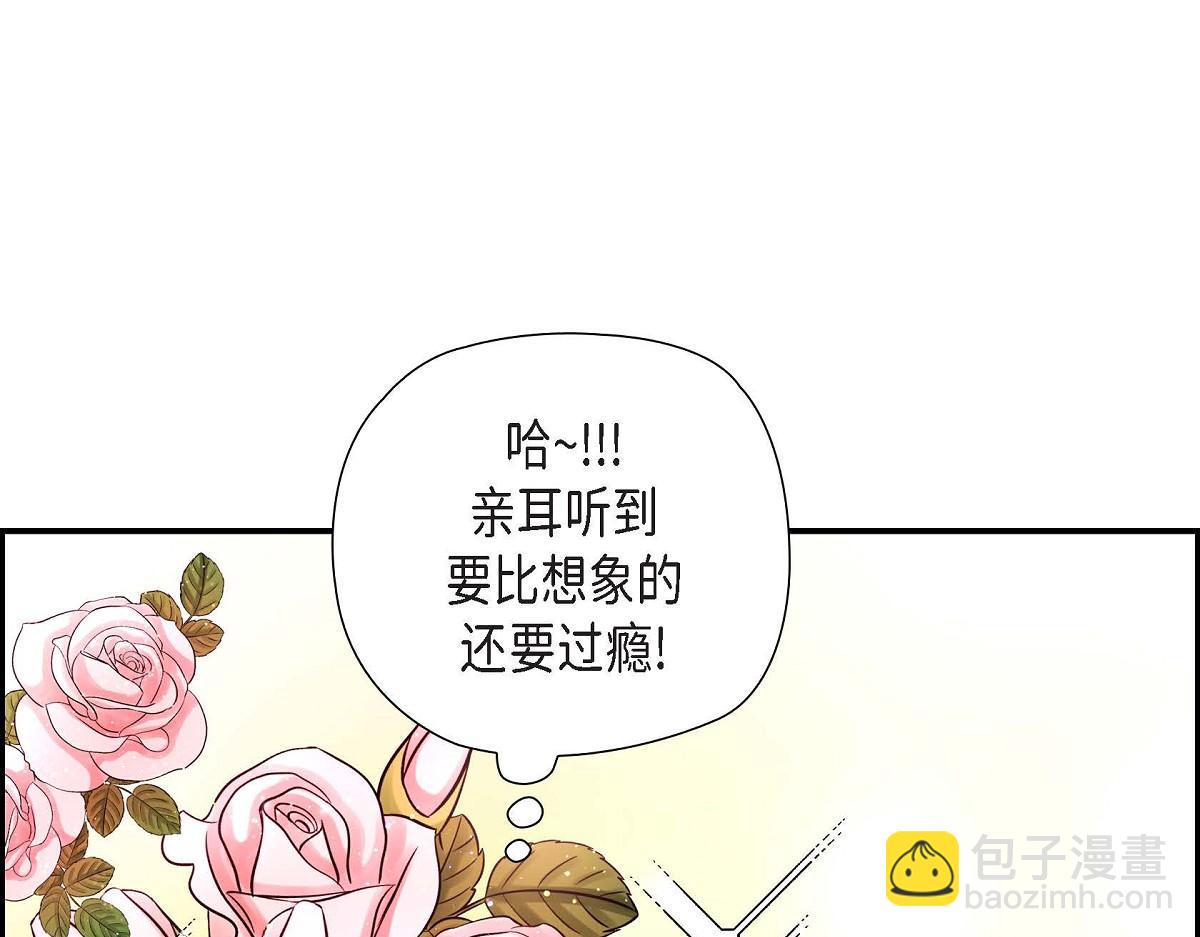 第43话 原来他是个只会学习的孩子(1/5)-第43话