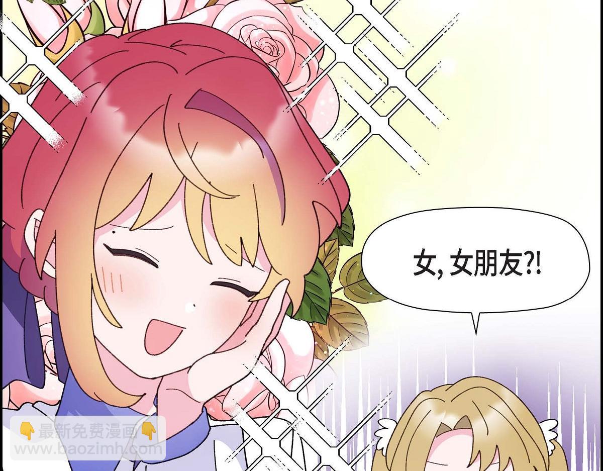 第43话 原来他是个只会学习的孩子(1/5)-第43话