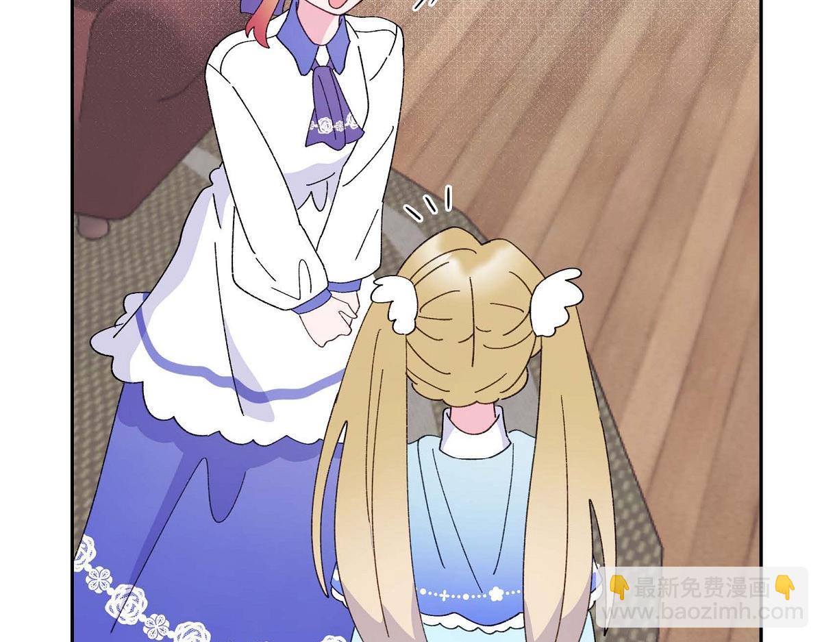 第43话 原来他是个只会学习的孩子(1/5)-第43话