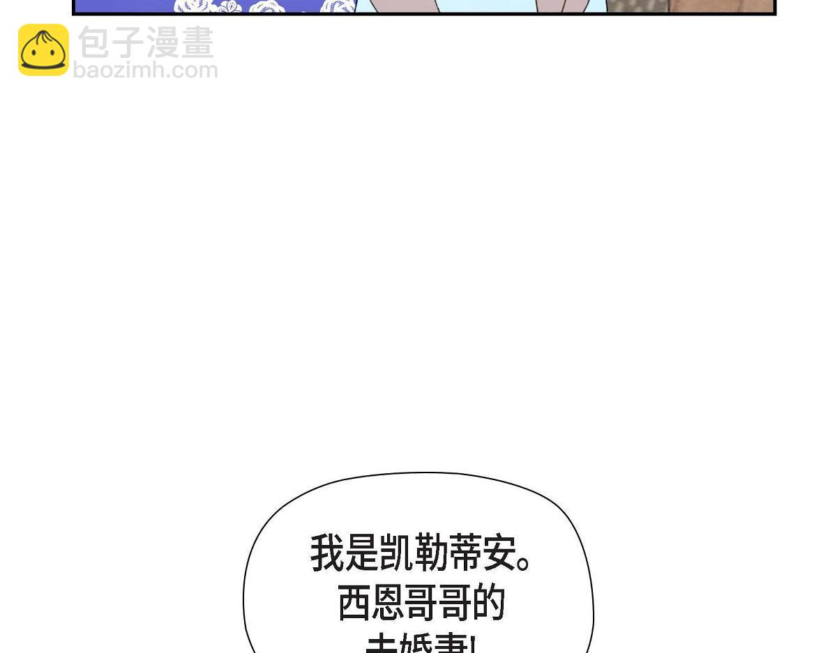 第43话 原来他是个只会学习的孩子(1/5)-第43话