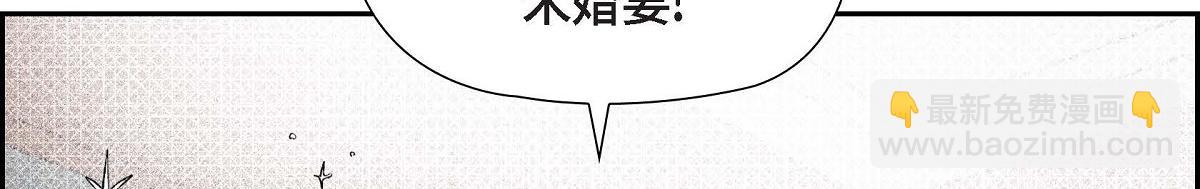 第43话 原来他是个只会学习的孩子(1/5)-第43话