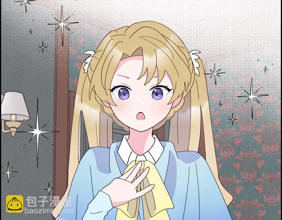 第43话 原来他是个只会学习的孩子(1/5)-第43话