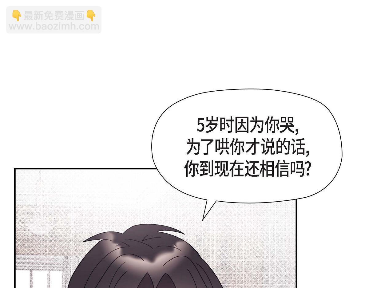 第43话 原来他是个只会学习的孩子(1/5)-第43话