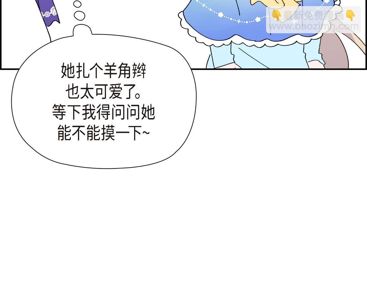 第43话 原来他是个只会学习的孩子(1/5)-第43话