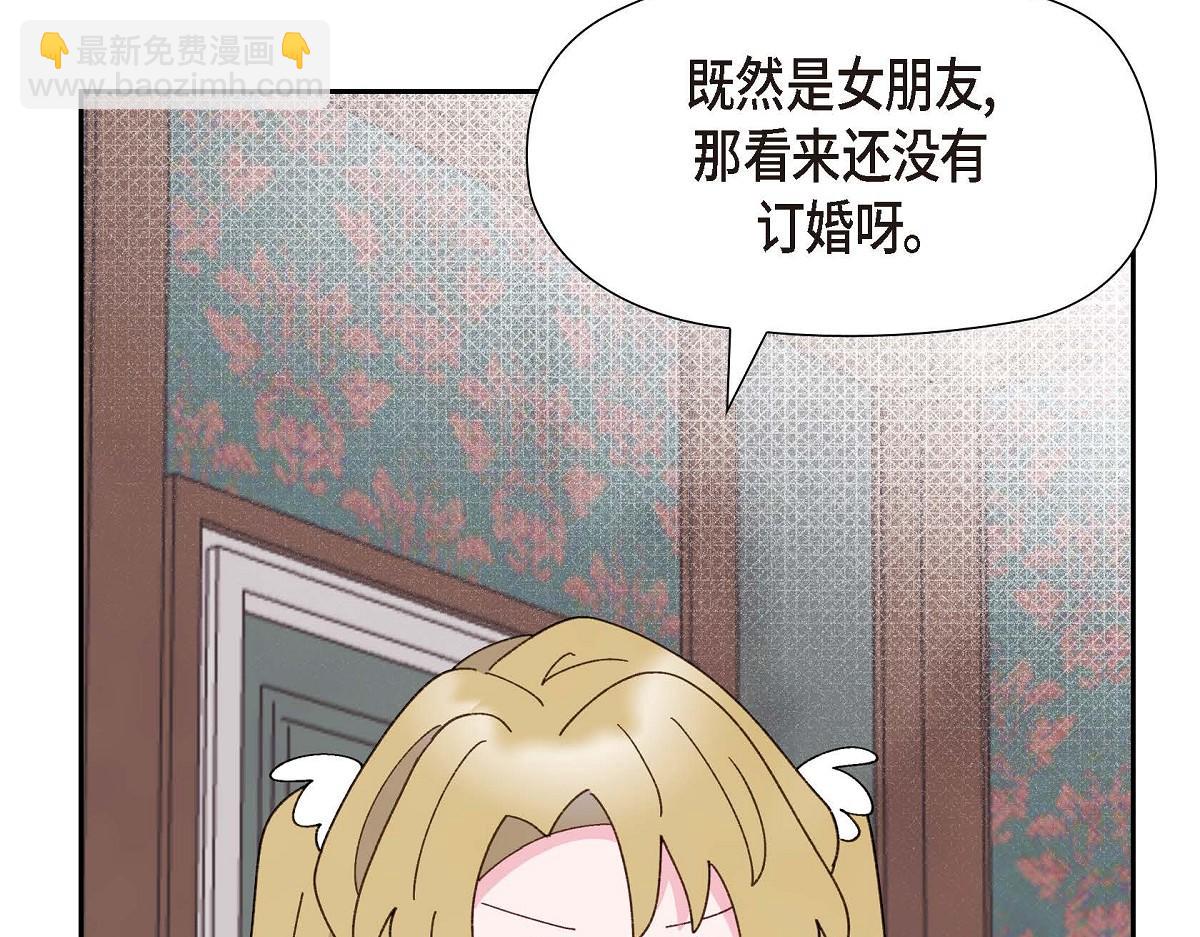 第43话 原来他是个只会学习的孩子(1/5)-第43话