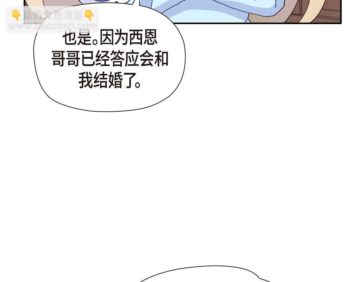 第43话 原来他是个只会学习的孩子(1/5)-第43话