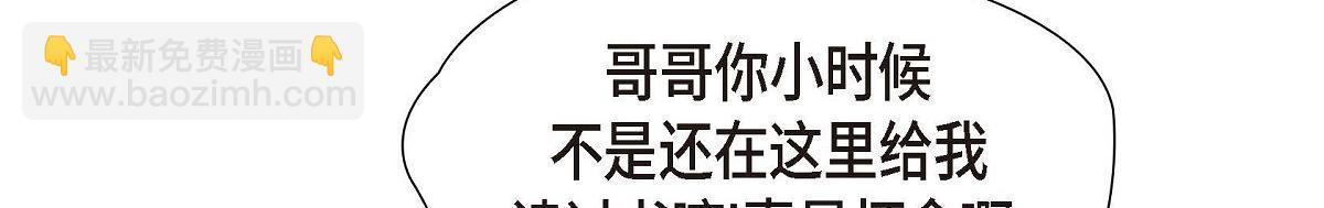 第43话 原来他是个只会学习的孩子(1/5)-第43话