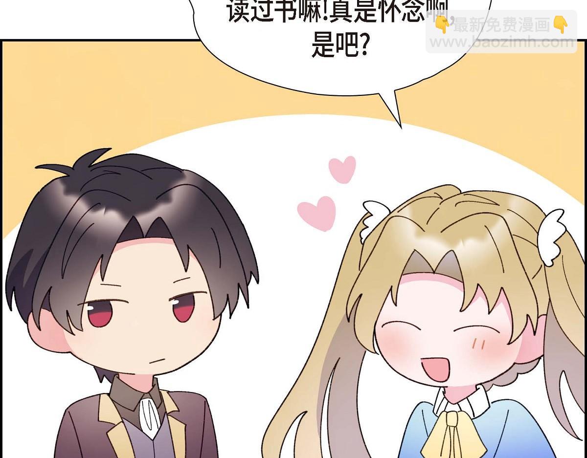 第43话 原来他是个只会学习的孩子(1/5)-第43话