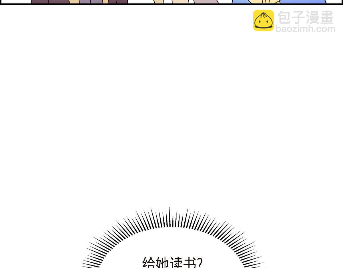 第43话 原来他是个只会学习的孩子(1/5)-第43话