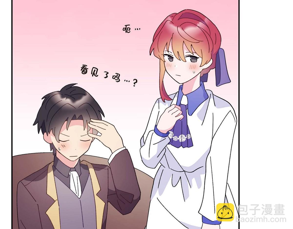 第43话 原来他是个只会学习的孩子(1/5)-第43话