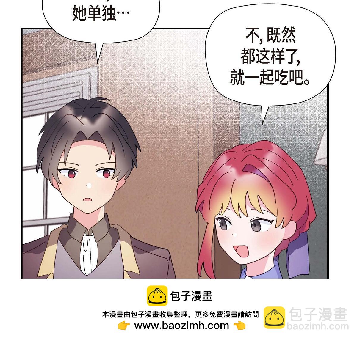 第43话 原来他是个只会学习的孩子(1/5)-第43话