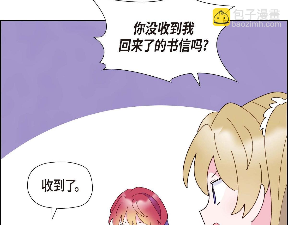 第43话 原来他是个只会学习的孩子(1/5)-第43话