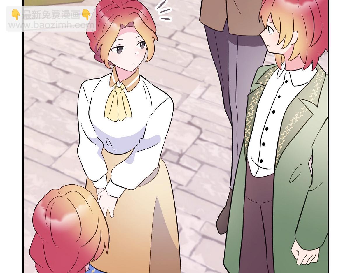 第45话 暂时分开一段时间吧(1/4)-第45话