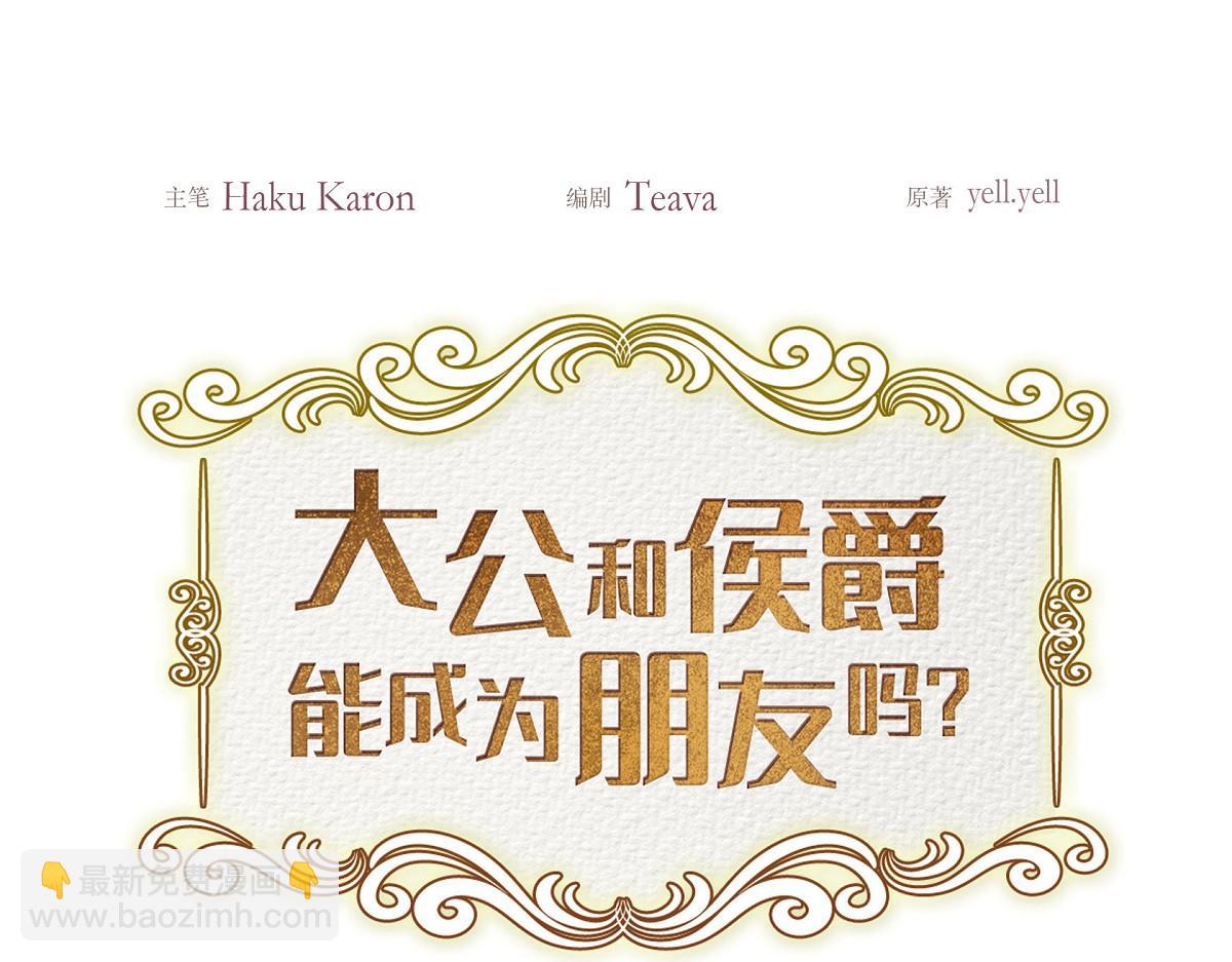 第45话 暂时分开一段时间吧(1/4)-第45话