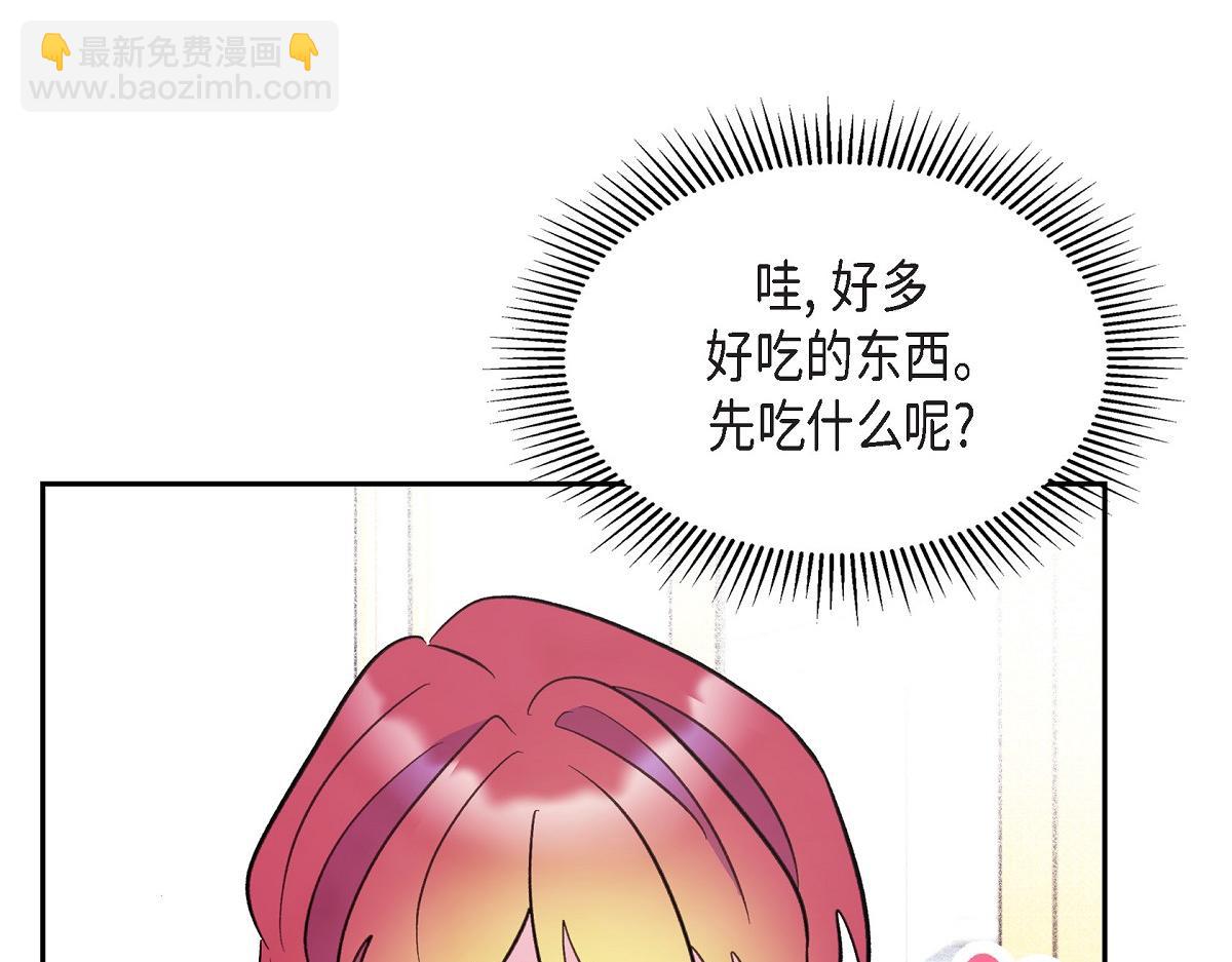 第45话 暂时分开一段时间吧(1/4)-第45话