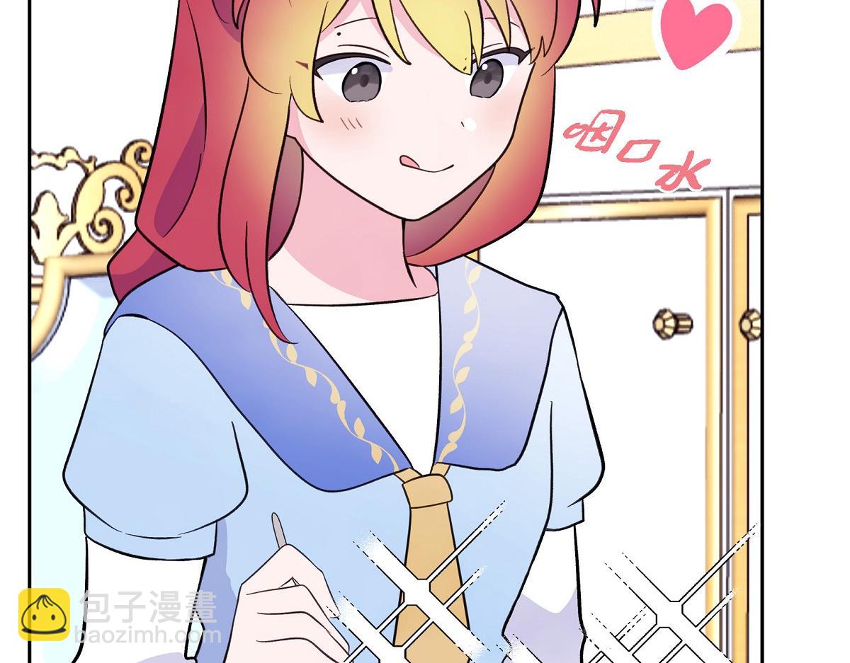 第45话 暂时分开一段时间吧(1/4)-第45话