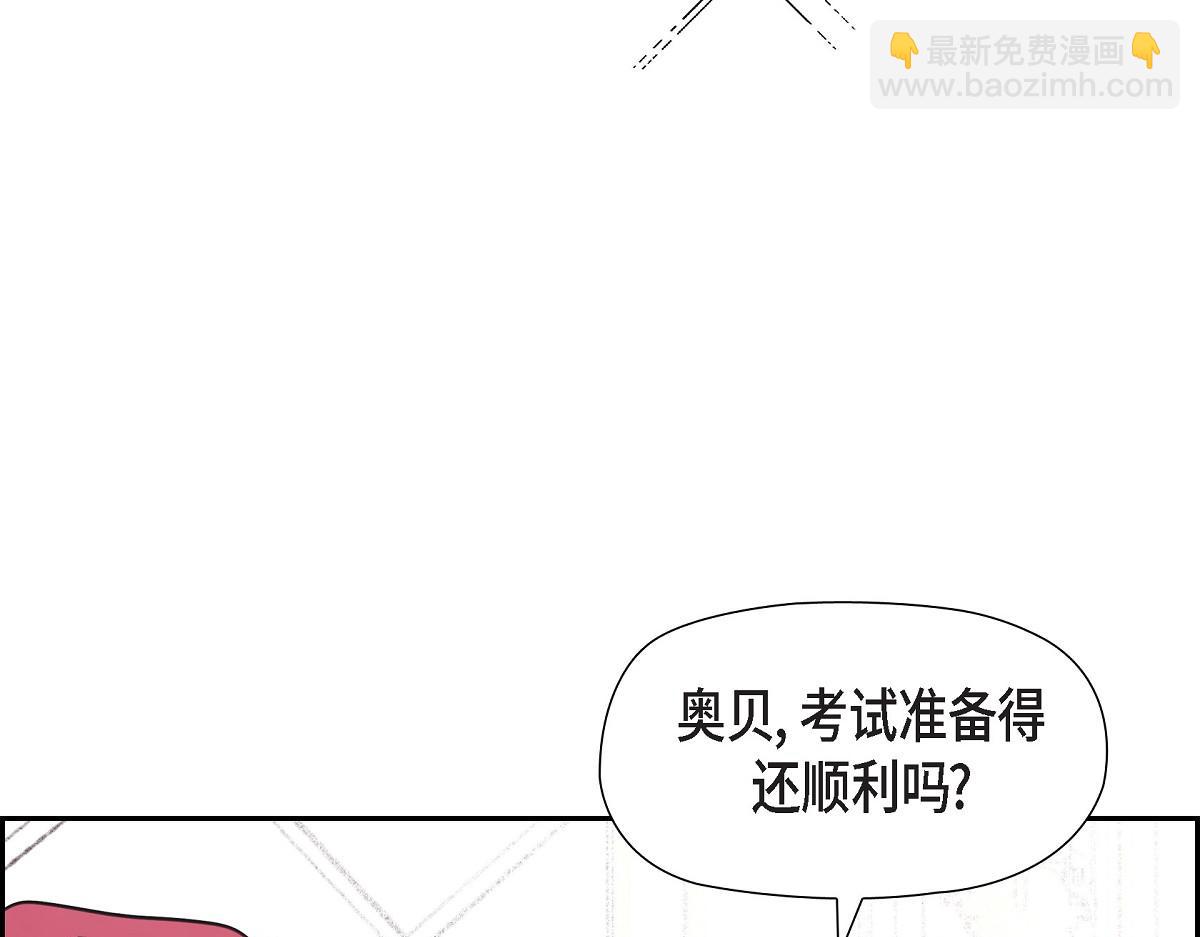 第45话 暂时分开一段时间吧(1/4)-第45话