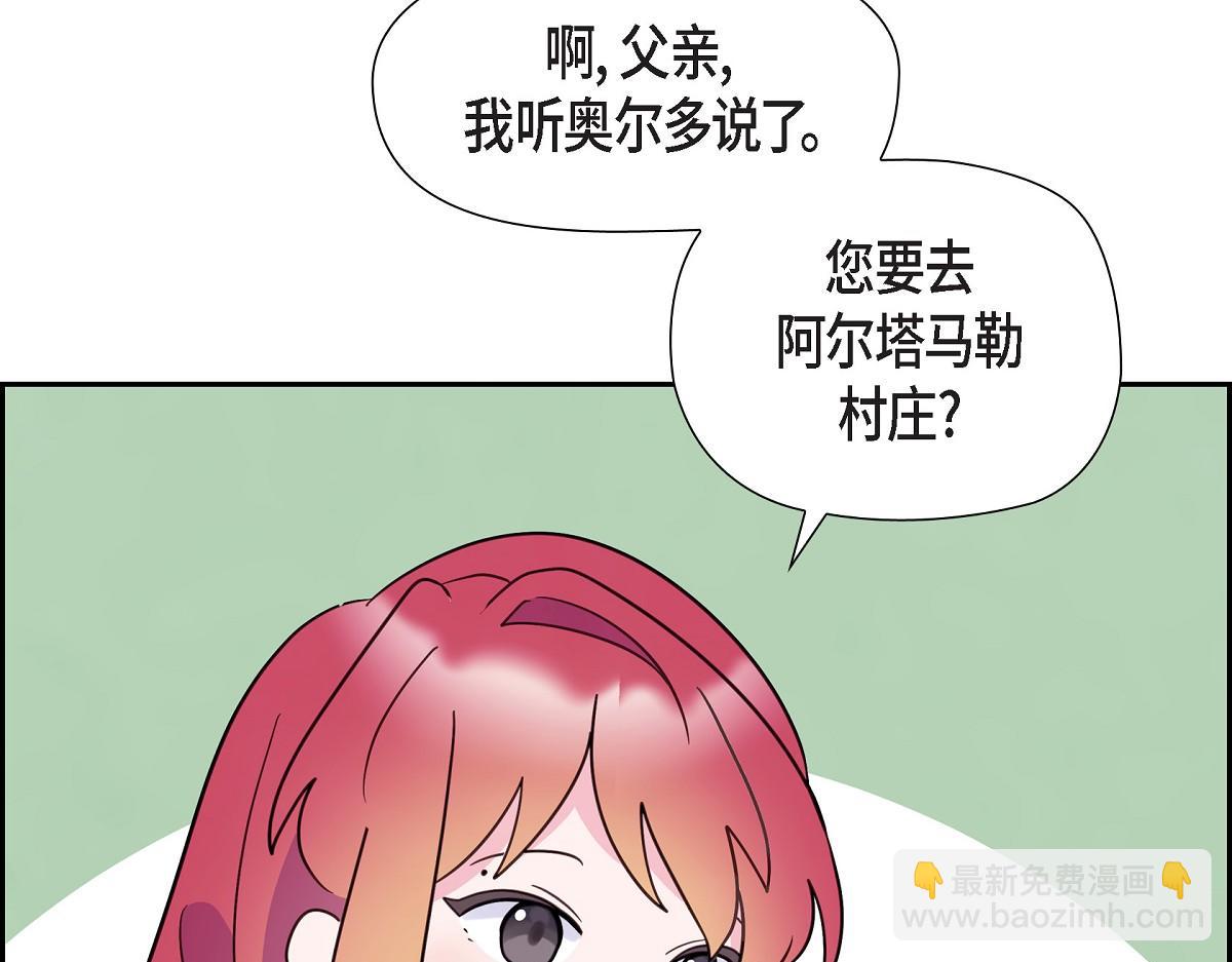 第45话 暂时分开一段时间吧(1/4)-第45话