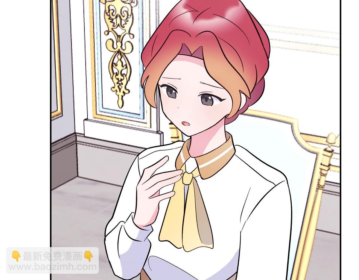 第45话 暂时分开一段时间吧(1/4)-第45话