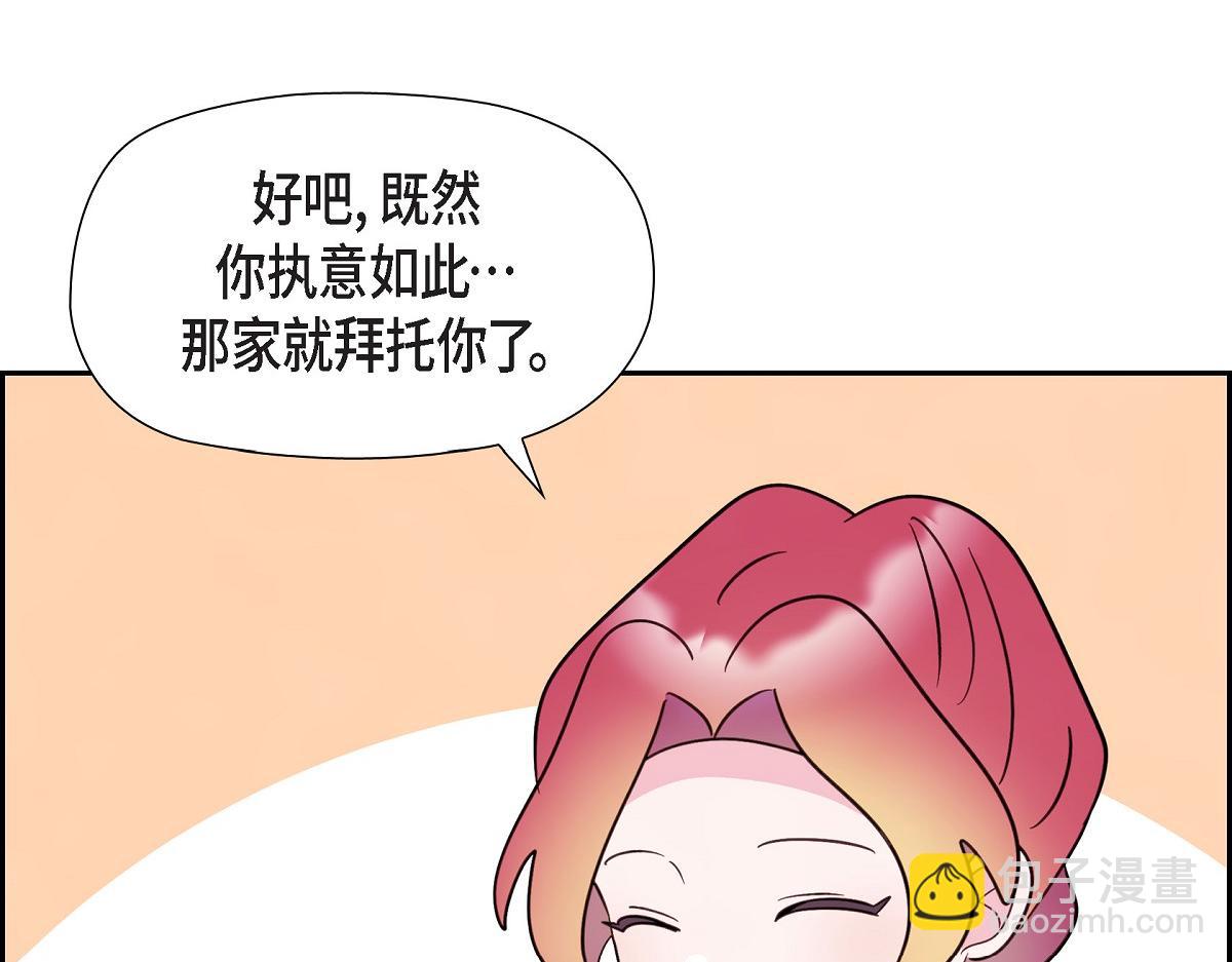 第45话 暂时分开一段时间吧(1/4)-第45话