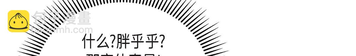 第45话 暂时分开一段时间吧(1/4)-第45话