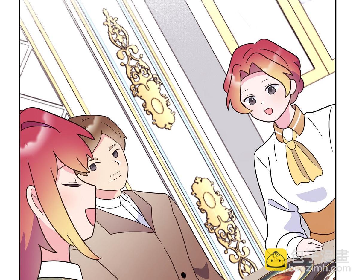 第45话 暂时分开一段时间吧(1/4)-第45话