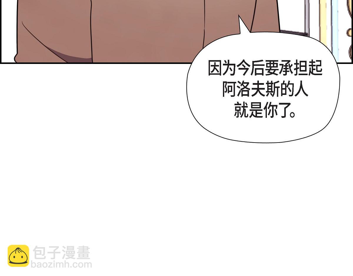 第45话 暂时分开一段时间吧(1/4)-第45话