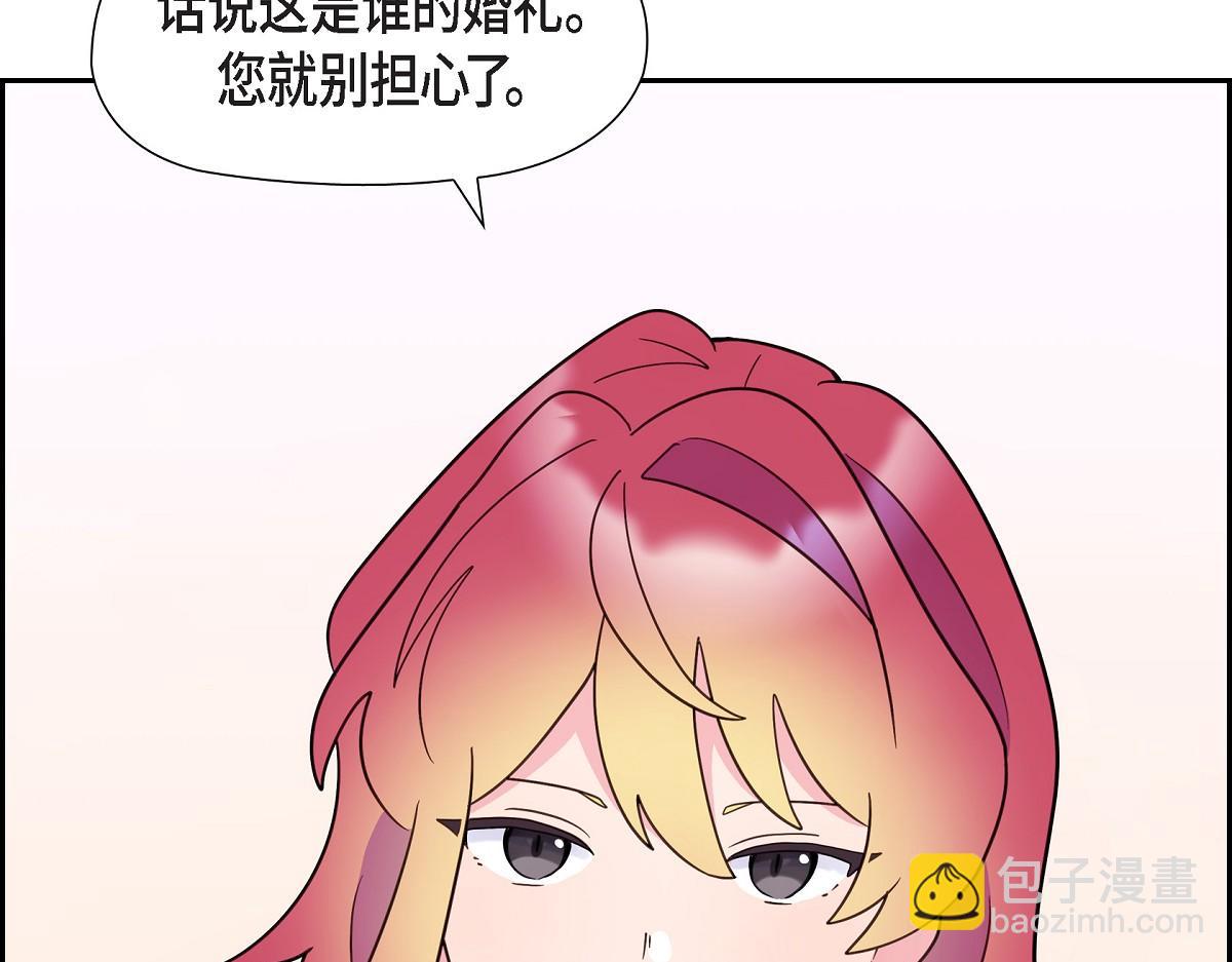 第45话 暂时分开一段时间吧(1/4)-第45话