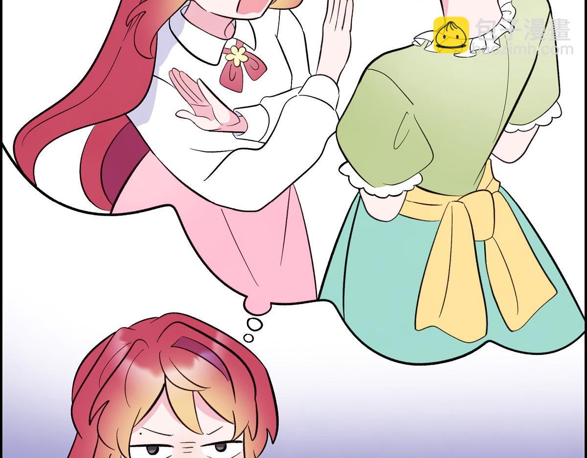 第45话 暂时分开一段时间吧(1/4)-第45话