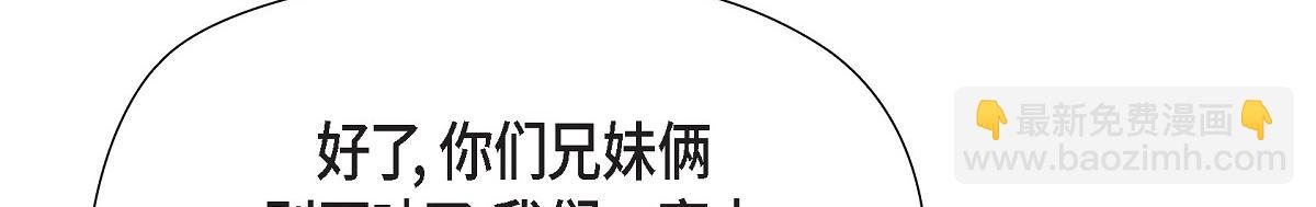 第45话 暂时分开一段时间吧(1/4)-第45话