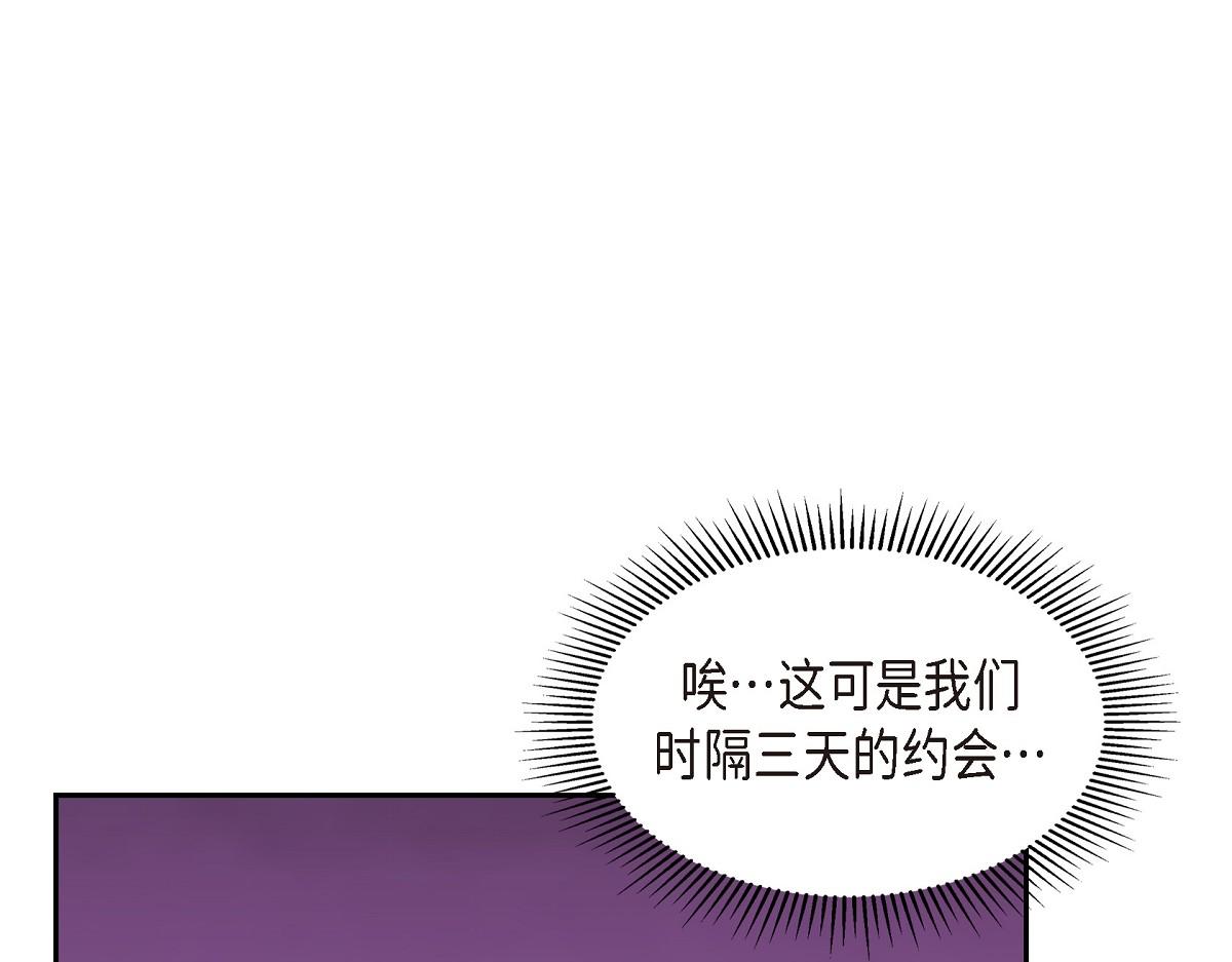 第47话 陪我在广场玩一整天吧(1/5)-第47话