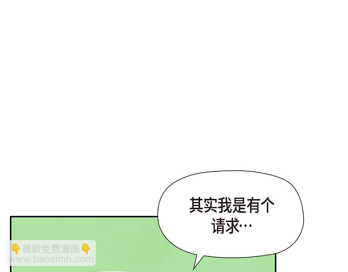 第47话 陪我在广场玩一整天吧(1/5)-第47话