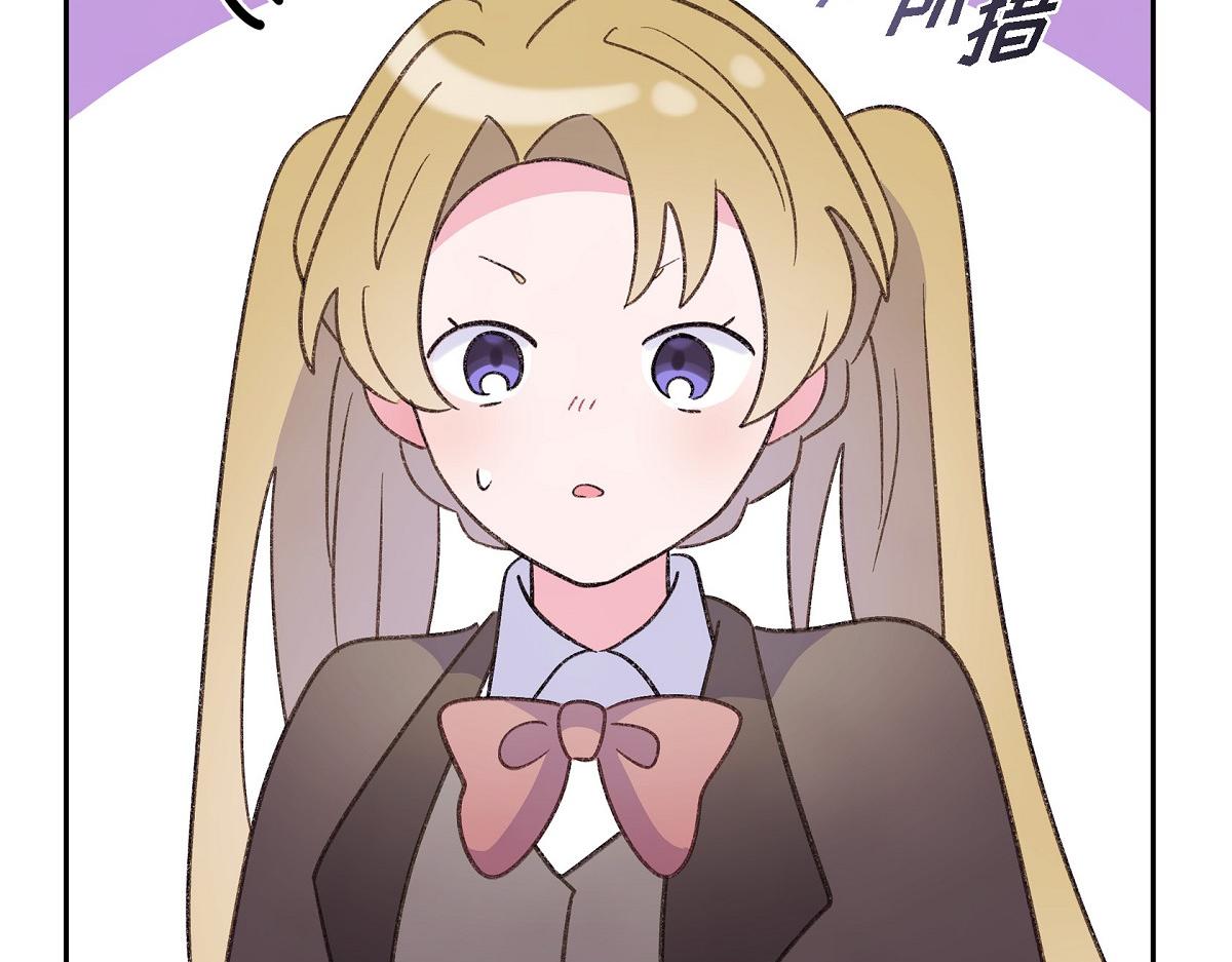 第47话 陪我在广场玩一整天吧(1/5)-第47话