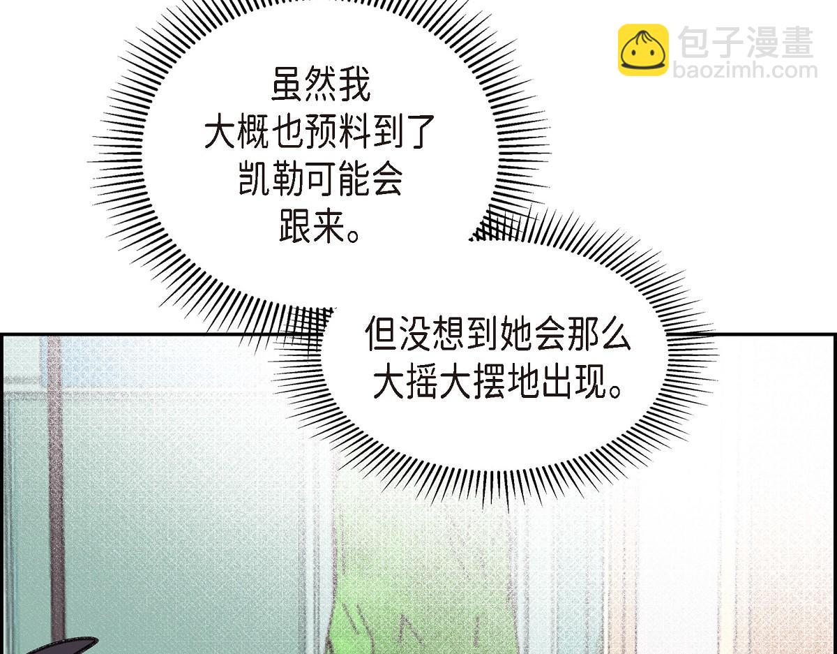 第47话 陪我在广场玩一整天吧(1/5)-第47话