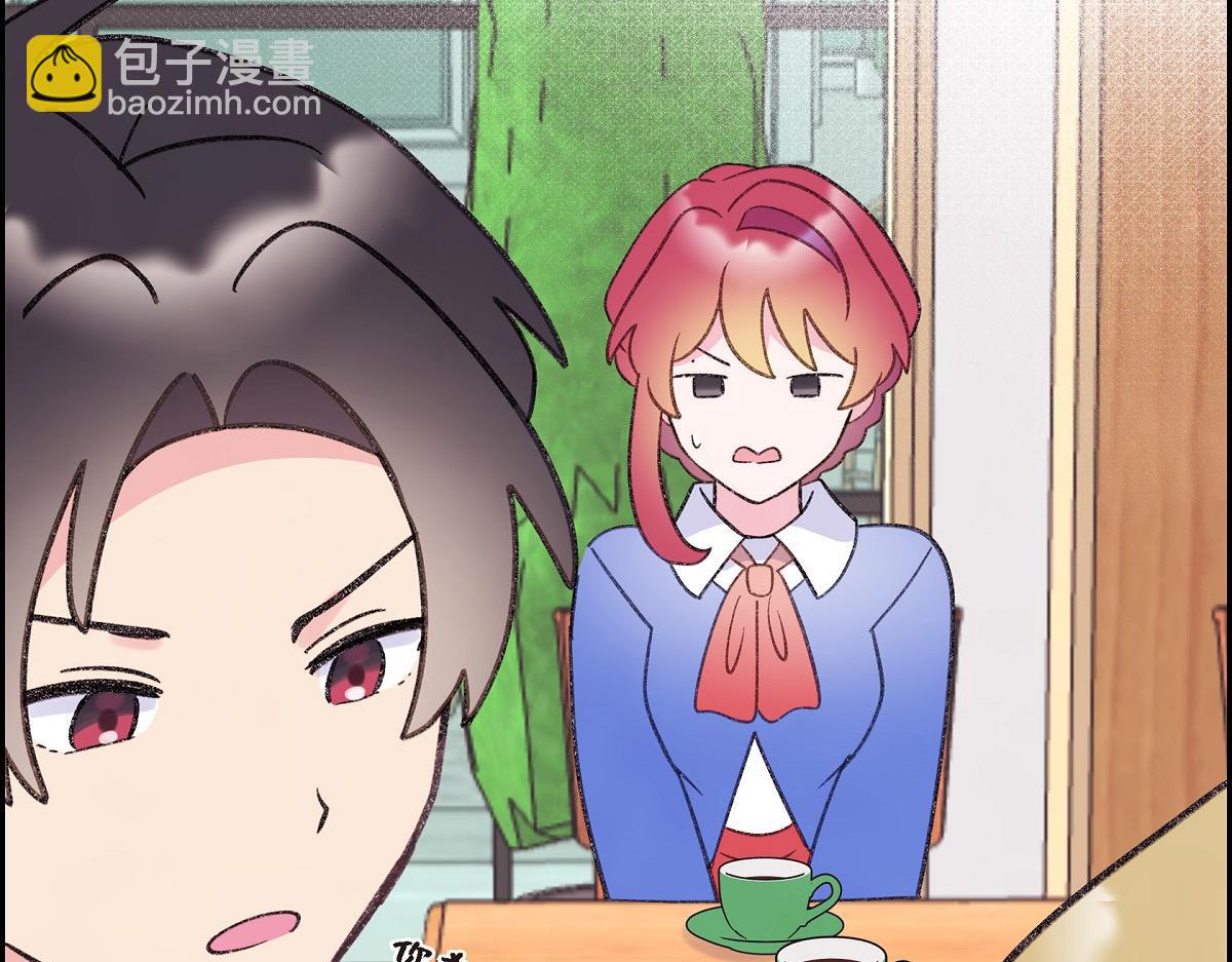 第47话 陪我在广场玩一整天吧(1/5)-第47话