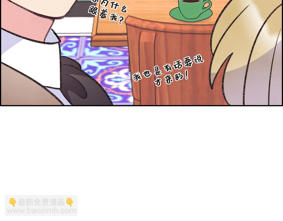 第47话 陪我在广场玩一整天吧(1/5)-第47话