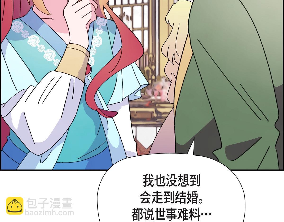 第49话 我会忘记你的(1/5)-第49话