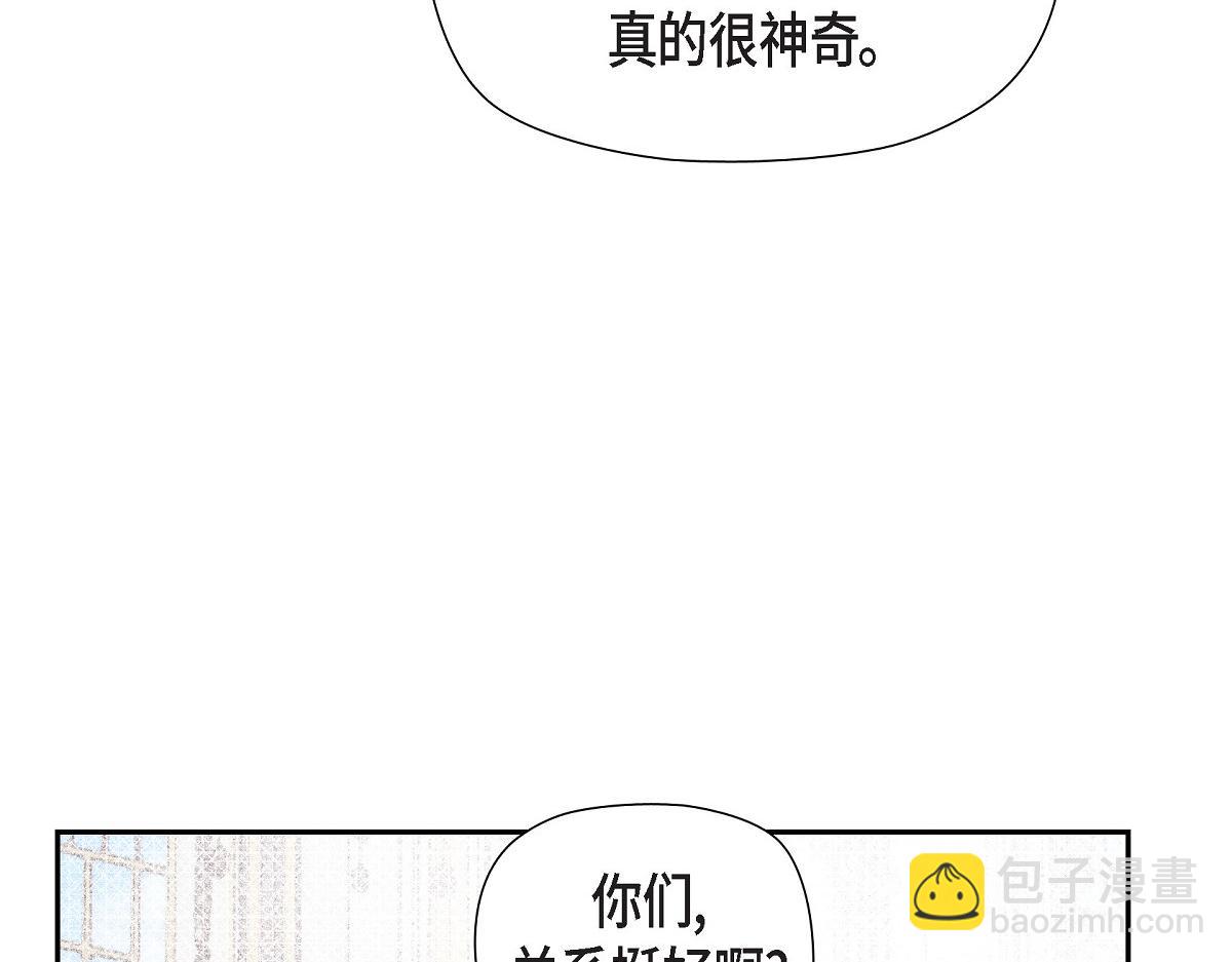 第49话 我会忘记你的(1/5)-第49话