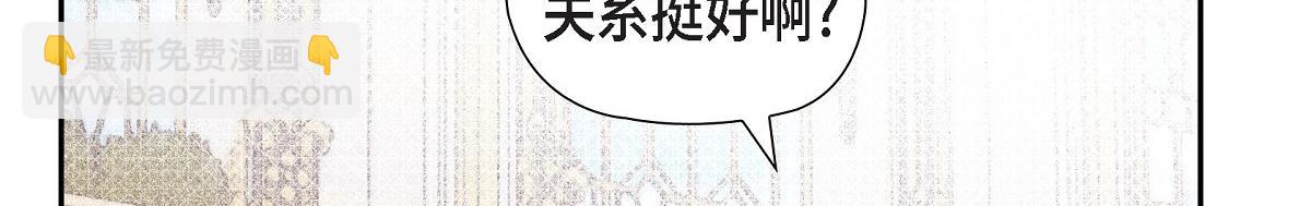 第49话 我会忘记你的(1/5)-第49话