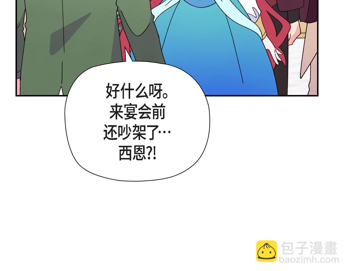 第49话 我会忘记你的(1/5)-第49话