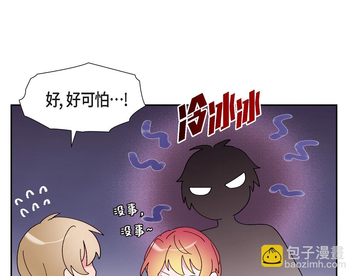 第49话 我会忘记你的(1/5)-第49话