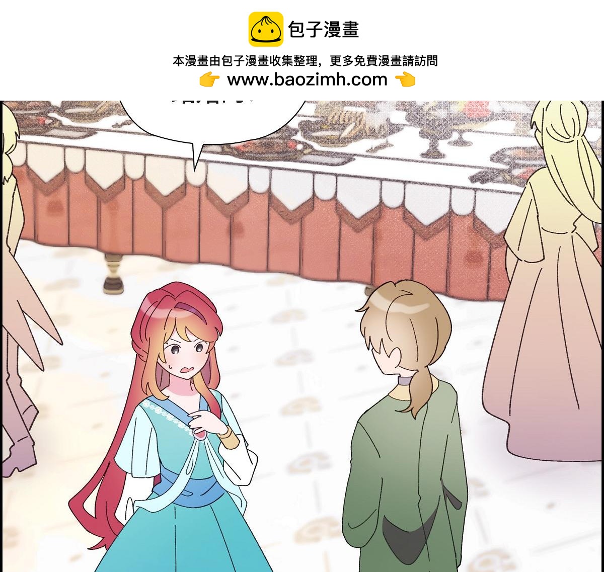 第49话 我会忘记你的(1/5)-第49话